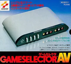 新品未使用 KONAMI GAMESELECTOR ゲームセレクタ A0181 Yahoo!オークション -「コナミ セレクタ」の落札相場・落札価格