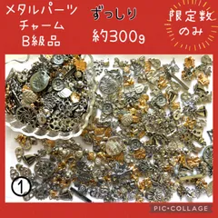 ハンドメイドアクセサリー パーツ まとめ売り 貴和製作所 - ハンドメイド アクセサリー パーツ チャーム