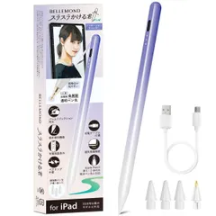 【人気商品】タッチペン スタイラスペン マグネット変更 | アップルペンシル apple pencil 対応 iPad用 ペン先 4個 金属製 付属 | 傾き感知/磁気吸着/パームリジェクション iPad Pro ベルモンド air mini 対応 B1420