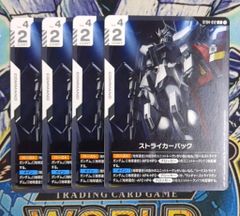 覚悟の表れ ガンダム クシャトリヤ フリーダムガンダム ガンダムカード 4枚 即日発送】クシャトリヤ LR 4枚 ガンダムカード｜Yahoo!フリマ