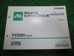 ジョグポシェ パーツリスト 1版 ヤマハ 正規 中古 バイク 整備書 YV50H 5GD4 SA08J Gf 車検 パーツカタログ 整備書