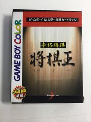 GB　ゲームボーイ　本格将棋 将棋王　☆10793