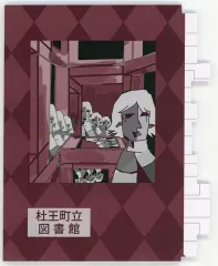 【中古】ノート・メモ帳 杜王町立図書館 ノートコレクション 「一番くじ ジョジョの奇妙な冒険 DIAMOND IS UNBREAKABLE」 J賞