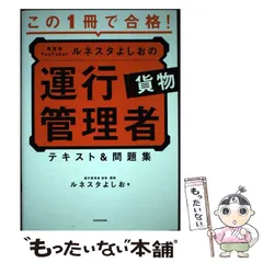 2024年最新】貨物 カレンダーの人気アイテム - メルカリ