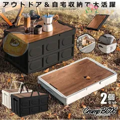 2025年最新】キャンピングカー テーブルの人気アイテム - メルカリ