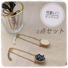 【2点セット】猫ピンバッジ　白猫　黒猫　プレゼント