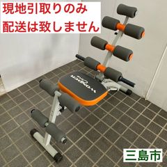 【配送不可、現地引取のみ、リユース品】ワンダーコア　WC-823-jc3