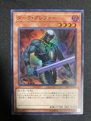 【美品・競合出品なし】亡龍の戦慄-デストルドー　ブルシク　ブルーシークレット Amazon.co.jp: 遊戯王/亡龍の戦慄−デストルドー（レア