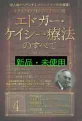 新品 日本語説明書付き バイオレット エドガー・ケイシー療法 アルゴン 新品 日本語説明書付き バイオレット エドガー・ケイシー療法