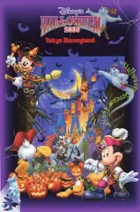 【中古】ポストカード(キャラクター) 集合(海賊) ポストカード 「ディズニー・ハロウィーン 2006」 東京ディズニーリゾート限定