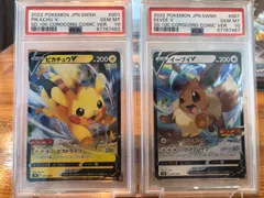 2024年最新】ピカチュウ コロコロ psa10の人気アイテム - メルカリ