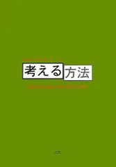 2024年最新】森本武の人気アイテム - メルカリ