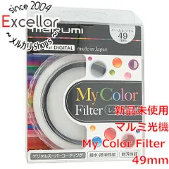 [bn:10] MARUMI　レンズフィルター My Color Filter 49mm　パールホワイトのサムネイル