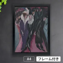 2026年最新】キルヒナーの人気アイテム - メルカリ