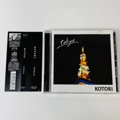 KOTORI CDセット KOTORI CDセット CD