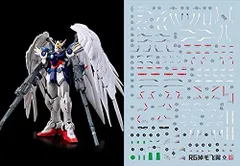 2024年最新】rg ウイングガンダム ゼロの人気アイテム - メルカリ