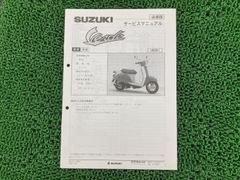 Item thumbnail for item 25cda540-4ce3-4eef-a348-aa7d29fd1445