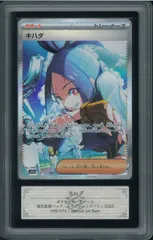 2025年最新】キハダ sarの人気アイテム - メルカリ