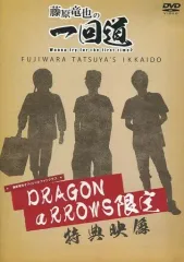 藤原竜也 ファンクラブ 会報 62冊 藤原竜也 ファンクラブ 会報 62冊