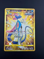 2025年最新】インテレオンURの人気アイテム - メルカリ