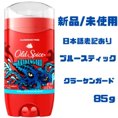 2025年最新】Old spice krakenの人気アイテム - メルカリ