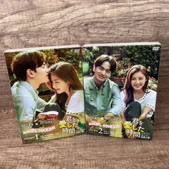君を愛した時間~ワタシとカレの恋愛白書 DVD-BOX 1 2 セット