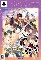 【中古】(未使用･未開封品)　0時の鐘とシンデレラ ~Halloween Wedding~ 豪華版 (豪華版特製冊子&豪華版ドラマCD同梱) - PSP 60wa65s