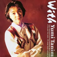 LP⚫︎谷村有美「Believe In (2024カッテング)」⚫︎新品、未使用 Believe In (2024 Remaster)/谷村有美