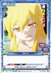 忍野忍 プレシャスメモリーズ 激レアセット - メルカリ