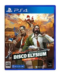 【PS4】ディスコ エリジウム ザ ファイナル カット
