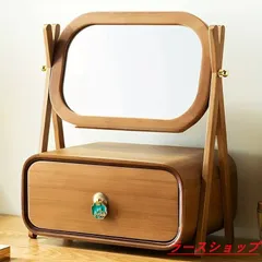 メイク ボックス ヴィンテージ調 コンパクト シンプル 化粧 鏡 付き おしゃれ かわいい 化粧品 収納 卓上鏡台 小物入れ アクセサリーのサムネイル