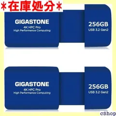 2024年最新】GIGASTONE 16GBの人気アイテム - メルカリ