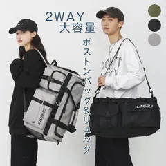 ボストンバッグ レディース メンズ 修学旅行 大容量 旅行 軽量 旅行バッグ キャリーオンバッグ 2way リュック 大容量 男女兼用 アウトドア 旅行バック スポーツバッグ ジムバッグ シューズ収納 軽い 1泊2日 2泊3日 バッグ