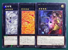 遊戯王　ドラゴンメイドのお心づくし　プリズマ　シークレット　3枚 状態A-〕☆アジア☆[新]ドラゴンメイドのお心づくし(6人