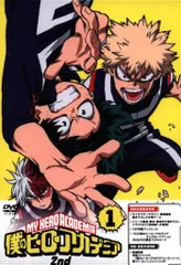 アニメDVD 僕のヒーローアカデミア 2nd 初回生産限定版 Vol.1