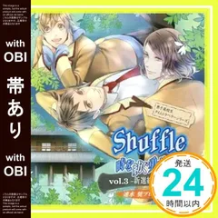 2026年最新】速水奨 の人気アイテム - メルカリ