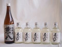 鹿島酒蔵ツーリズム 2026 5蔵セット - メルカリ