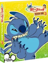2025年最新】スティッチDVD boxの人気アイテム - メルカリ