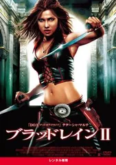 Amazon.co.jp: THE テロリスト [DVD] : ブレンダン