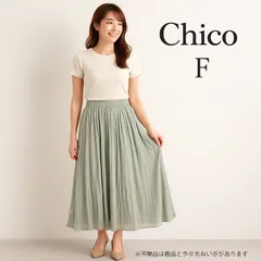 AB0581 Chico シフォンプリーツスカート ペチコート付き ライトグリーン Fサイズ 春 夏 秋 冬のサムネイル