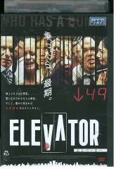 2025年最新】elev ファージャケットの人気アイテム - メルカリ