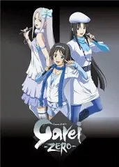 2026年最新】喰霊零の人気アイテム - メルカリ