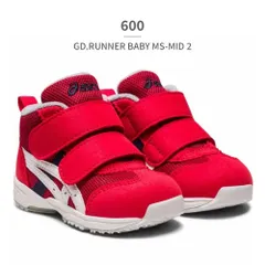 【正規品取扱店･新品】アシックス スニーカー キッズ スクスク 1144A282 asics SUKU2 GD.RUNNER BABY MS MID 2 ベビー ファーストシューズ
