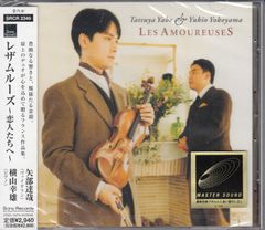 2CD/Sony]オリヴィエ・メシアン(1908-1992):トゥーランガリラ