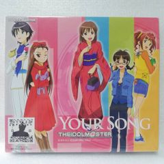 YOUR SONG THEiDOLM@STER アイドルマスター ユア・ソング [自 [併