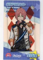 【中古】キーホルダー・マスコット(キャラクター) 月永レオ クリアマスコット-Special Version1- 「あんさんぶるスターズ!」