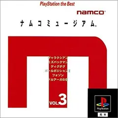 2025年最新】ナムコミュージアム5の人気アイテム - メルカリ
