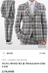 【新品未使用】トムブラウン　テーラードジャケット　サイズ0 楽天市場】中古 トムブラウン ジャケットの通販