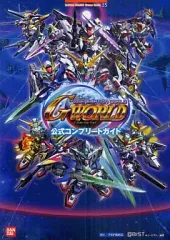 【中古】攻略本PSP-Wii ≪シミュレーションゲーム≫ PSP/Wii SDガンダム ジージェネレーション ワールド 公式コンプリートガイド