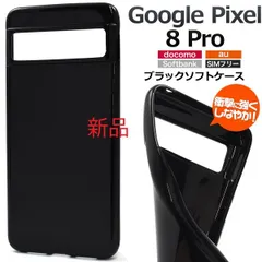 K367 Softbank SIMフリーPixel8